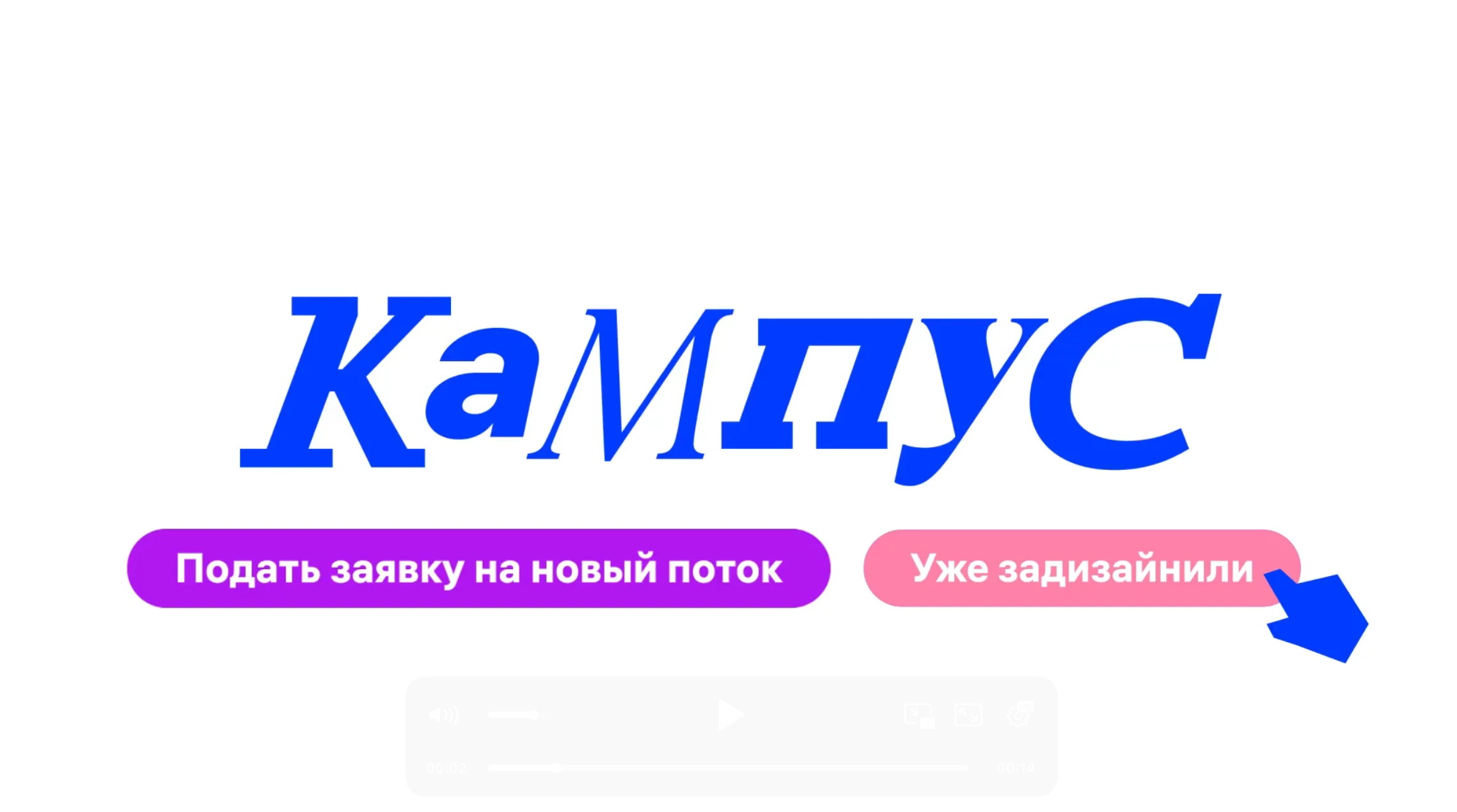 Վիդեոյի հիմն. նկար